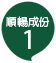 酵素梅